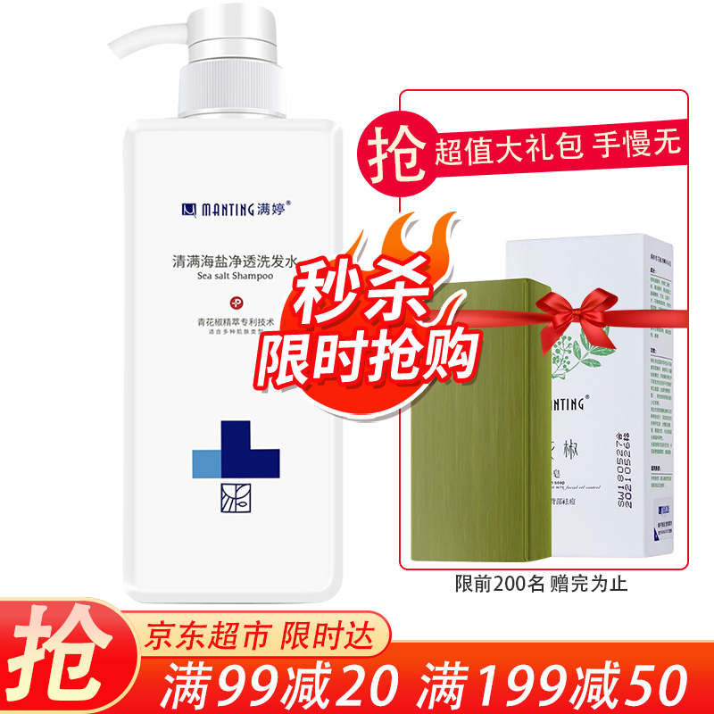 京东王牌好货 2020-07-08 - 第28张  | 最新购物优惠券 京东王牌好货 2020-07-08 - 第28张  | 最新购物优惠券