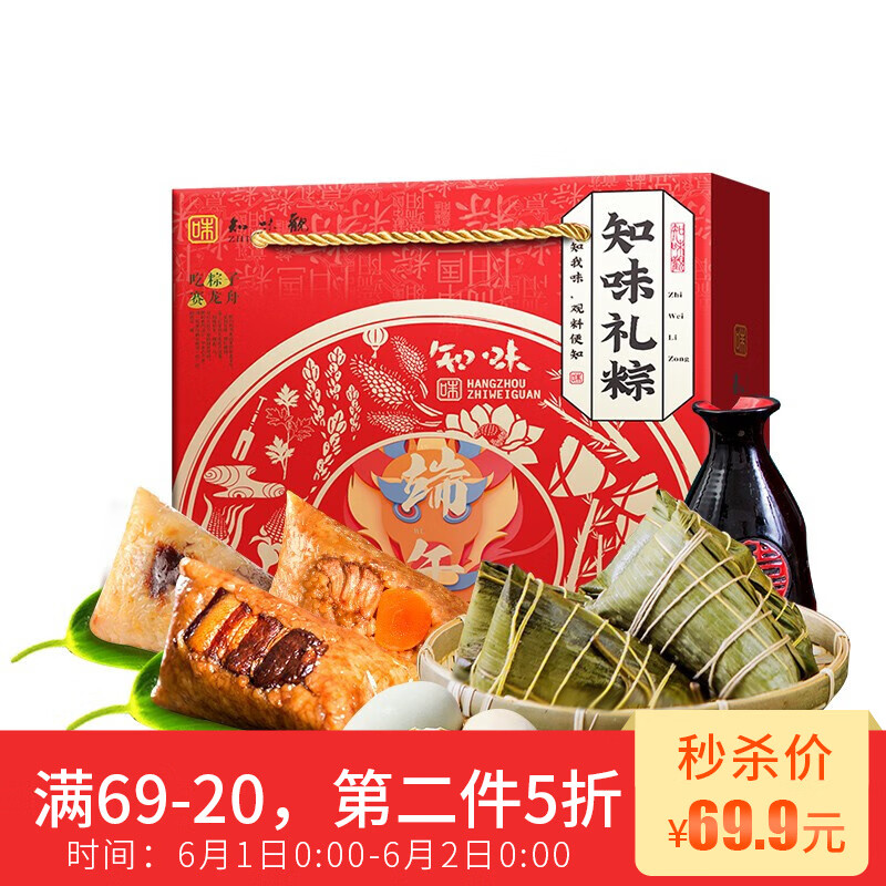 京东王牌好货 2020-06-01 - 第24张 | 最新购物优惠券 京东王牌好货 2020-06-01 - 第24张 | 最新购物优惠券