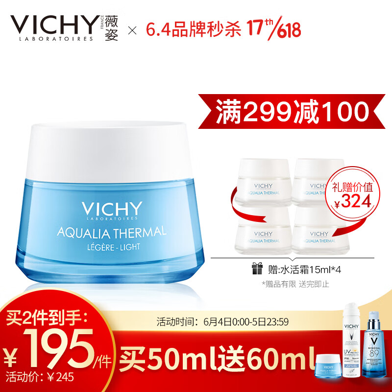 京东美妆穿搭 2020-06-05 - 第5张 | 最新购物优惠券 京东美妆穿搭 2020-06-05 - 第5张 | 最新购物优惠券