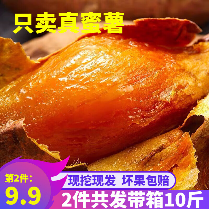 京东秒杀商品 2020-07-22 - 第29张  | 最新购物优惠券