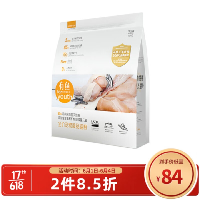 京东秒杀商品 2020-06-01 - 第9张 | 最新购物优惠券 京东秒杀商品 2020-06-01 - 第9张 | 最新购物优惠券