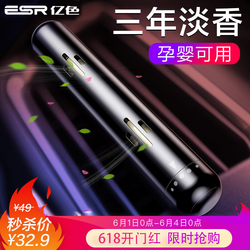 京东家具日用 2020-06-04 - 第2张  | 最新购物优惠券