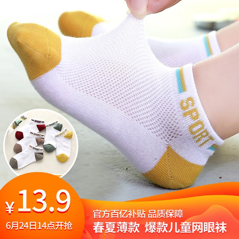 京东母婴玩具 2020-06-25 - 第18张 | 最新购物优惠券 京东母婴玩具 2020-06-25 - 第18张 | 最新购物优惠券