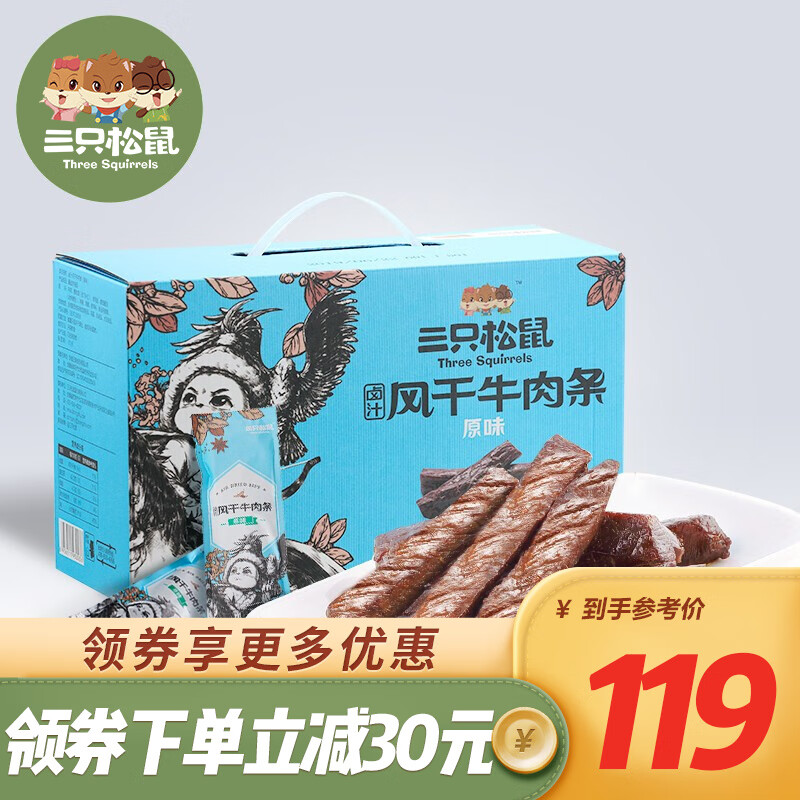 京东超级大卖场 2020-05-28 - 第20张 | 最新购物优惠券 京东超级大卖场 2020-05-28 - 第20张 | 最新购物优惠券