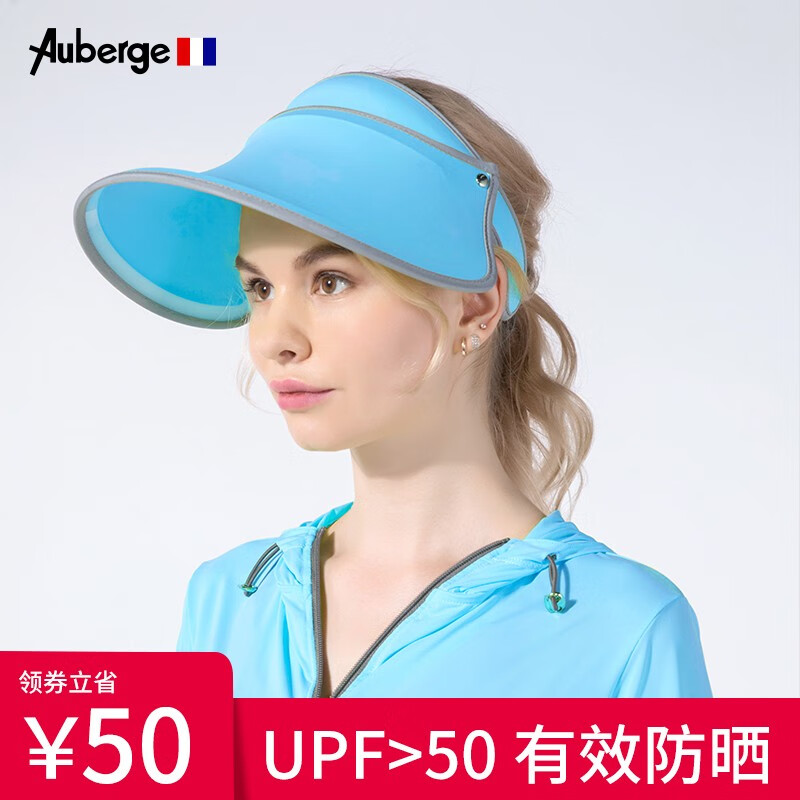 京东美妆穿搭 2020-07-21 - 第2张 | 最新购物优惠券 京东美妆穿搭 2020-07-21 - 第2张 | 最新购物优惠券