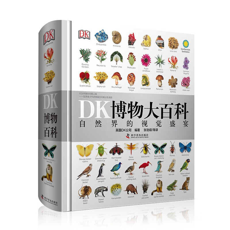 京东拼购商品 2020-05-26 - 第28张 | 最新购物优惠券 京东拼购商品 2020-05-26 - 第28张 | 最新购物优惠券