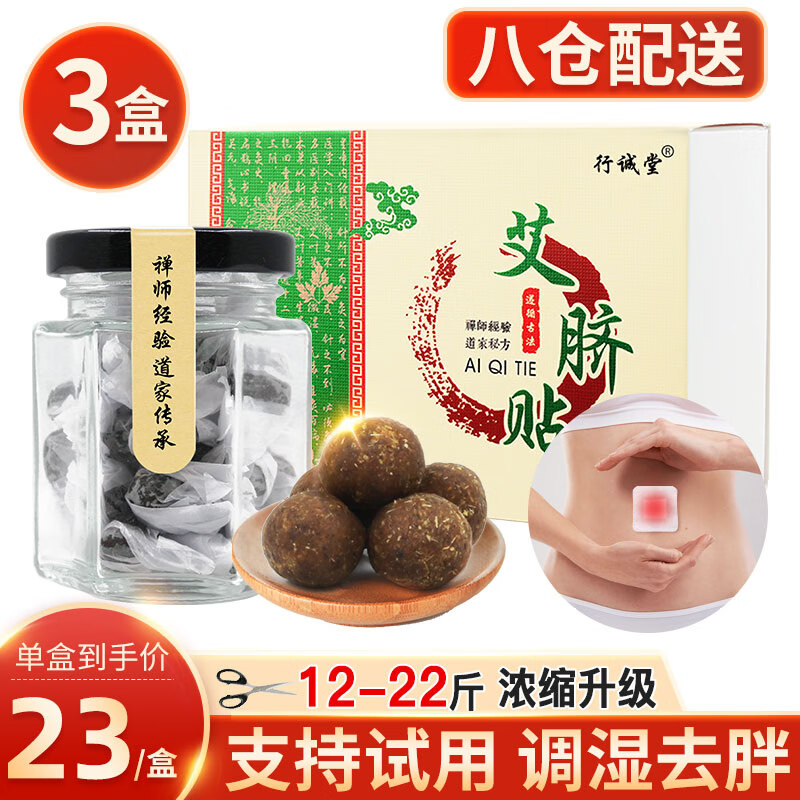 京东王牌好货 2020-07-07 - 第3张 | 最新购物优惠券 京东王牌好货 2020-07-07 - 第3张 | 最新购物优惠券
