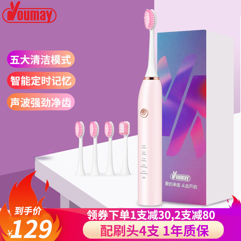 京东好券商品 2020-07-09 - 第8张 | 最新购物优惠券 京东好券商品 2020-07-09 - 第8张 | 最新购物优惠券