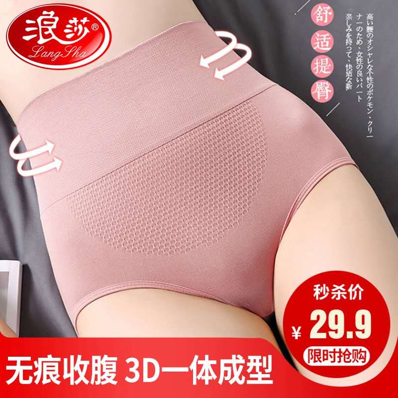 京东秒杀商品 2020-08-02 - 第3张  | 最新购物优惠券