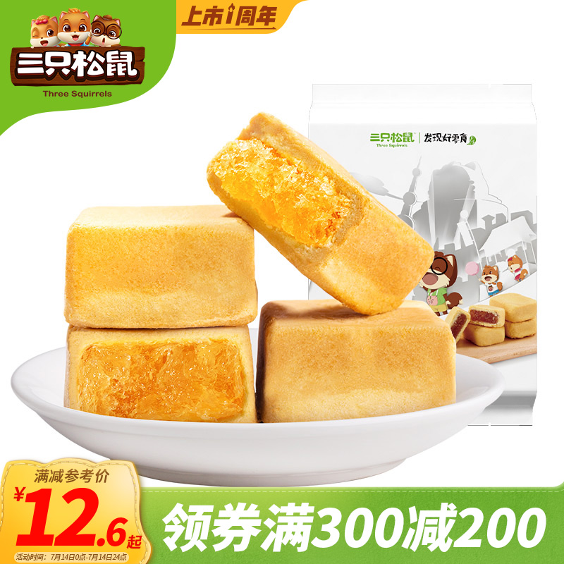 京东秒杀商品 2020-07-15 - 第8张 | 最新购物优惠券 京东秒杀商品 2020-07-15 - 第8张 | 最新购物优惠券