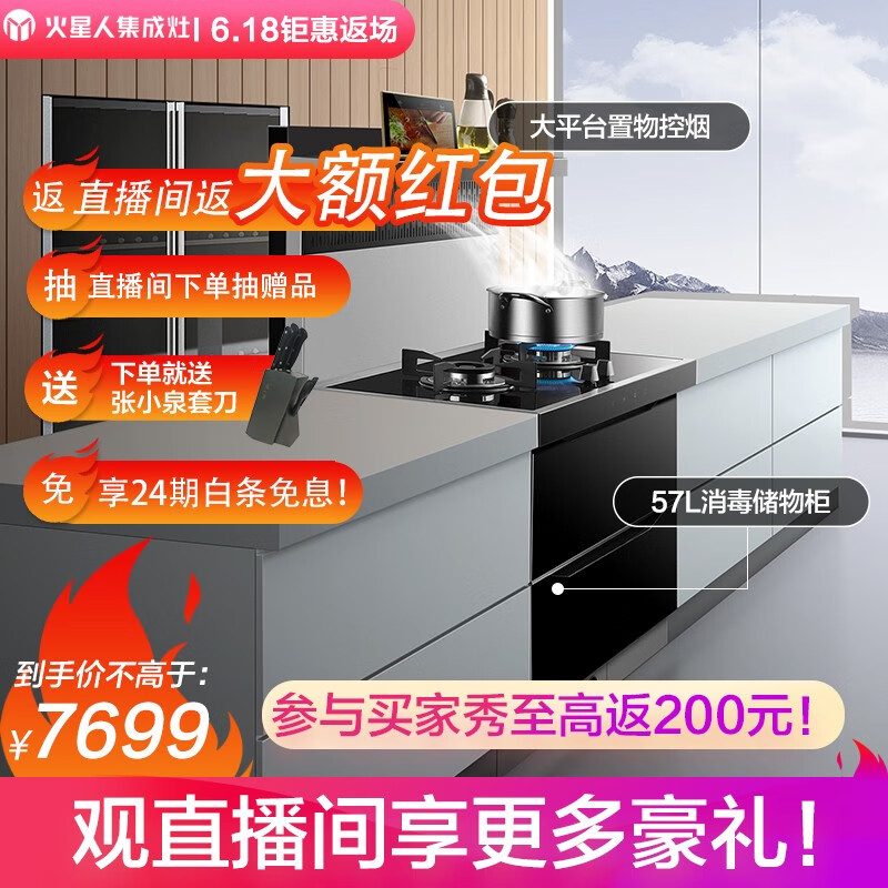 京东数码家电 2020-06-19 - 第9张 | 最新购物优惠券 京东数码家电 2020-06-19 - 第9张 | 最新购物优惠券