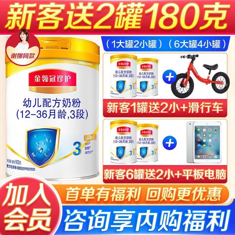 京东王牌好货 2020-06-30 - 第2张 | 最新购物优惠券 京东王牌好货 2020-06-30 - 第2张 | 最新购物优惠券