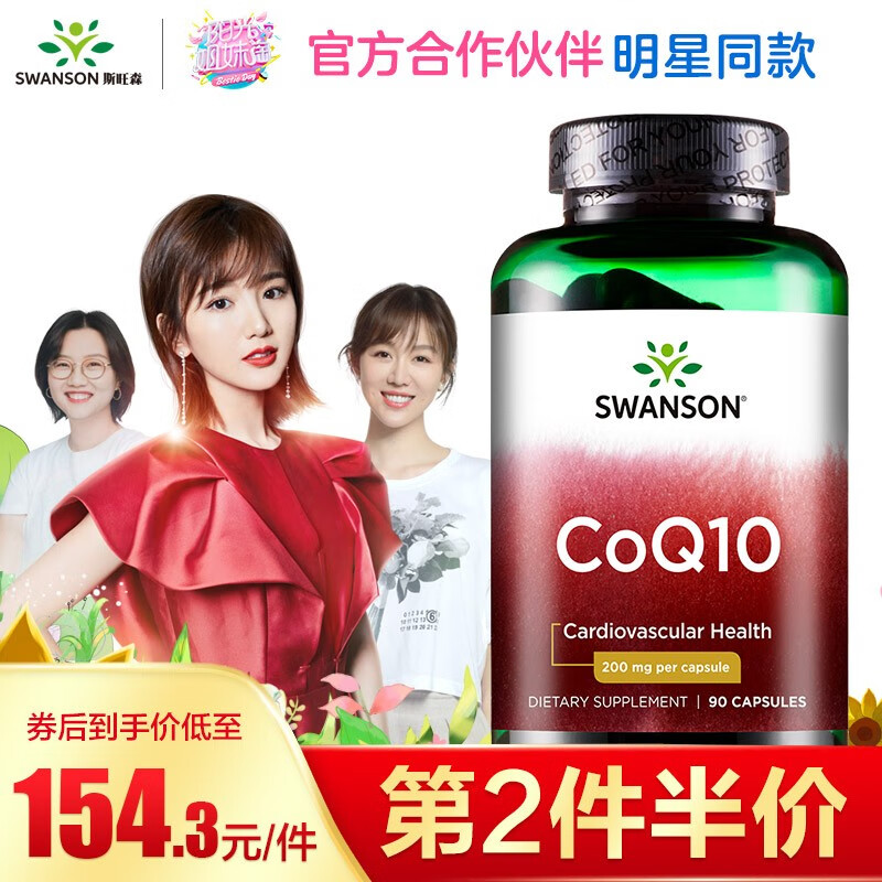 京东王牌好货 2020-06-30 - 第7张 | 最新购物优惠券 京东王牌好货 2020-06-30 - 第7张 | 最新购物优惠券