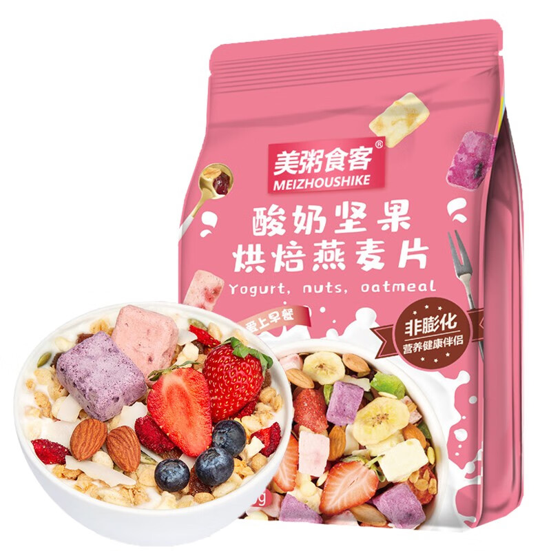 京东秒杀商品 2020-07-06 - 第27张  | 最新购物优惠券