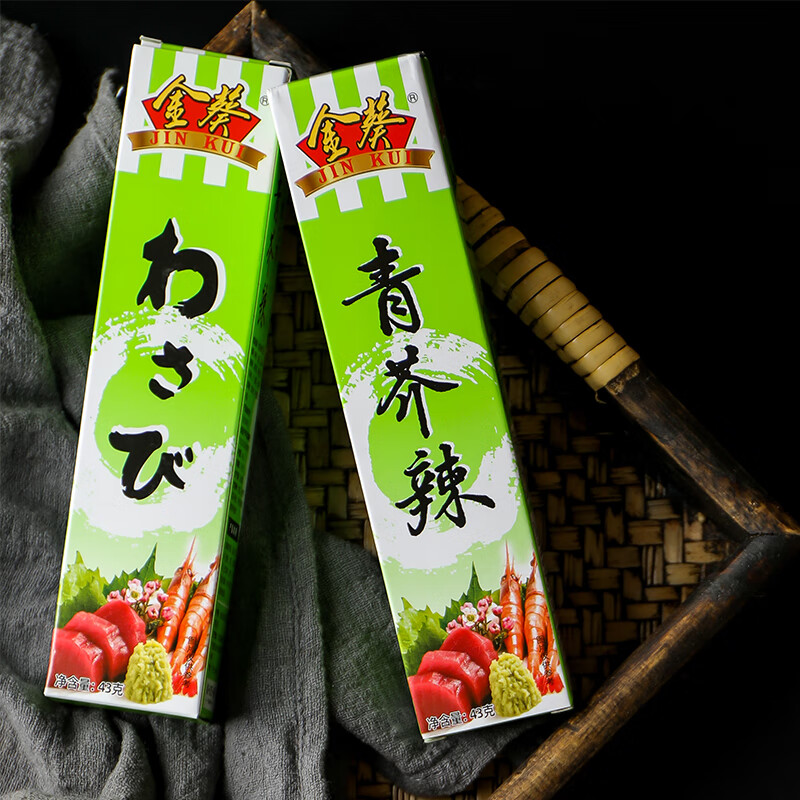 金葵青芥辣山葵酱43g/管买4件 10.28元 - 86线报