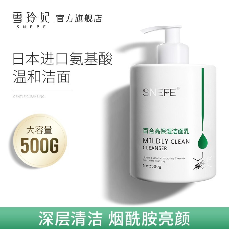 京东秒杀商品 2020-07-02 - 第7张 | 最新购物优惠券 京东秒杀商品 2020-07-02 - 第7张 | 最新购物优惠券