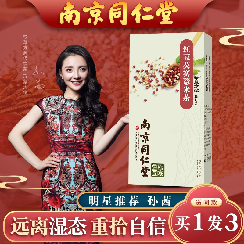 京东超市 2020-07-18 - 第22张 | 最新购物优惠券 京东超市 2020-07-18 - 第22张 | 最新购物优惠券
