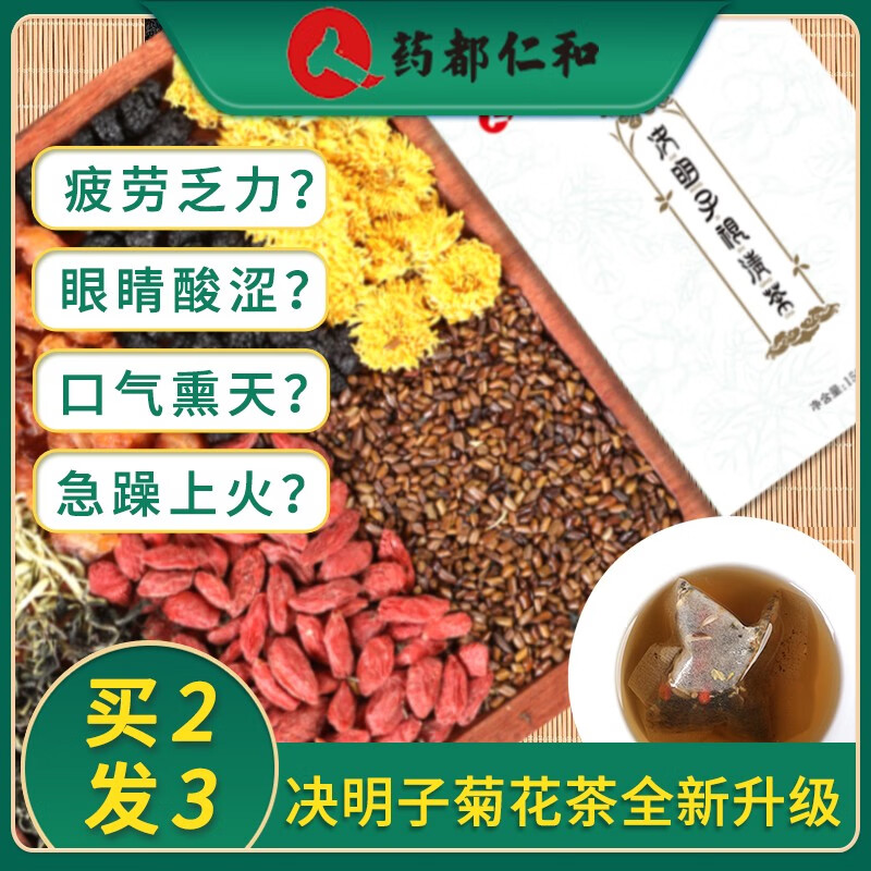 京东超市 2020-05-24 - 第14张  | 最新购物优惠券