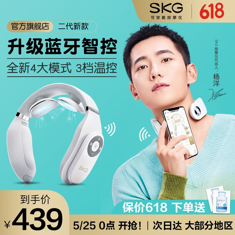 京东秒杀商品 2020-05-25 - 第21张  | 最新购物优惠券