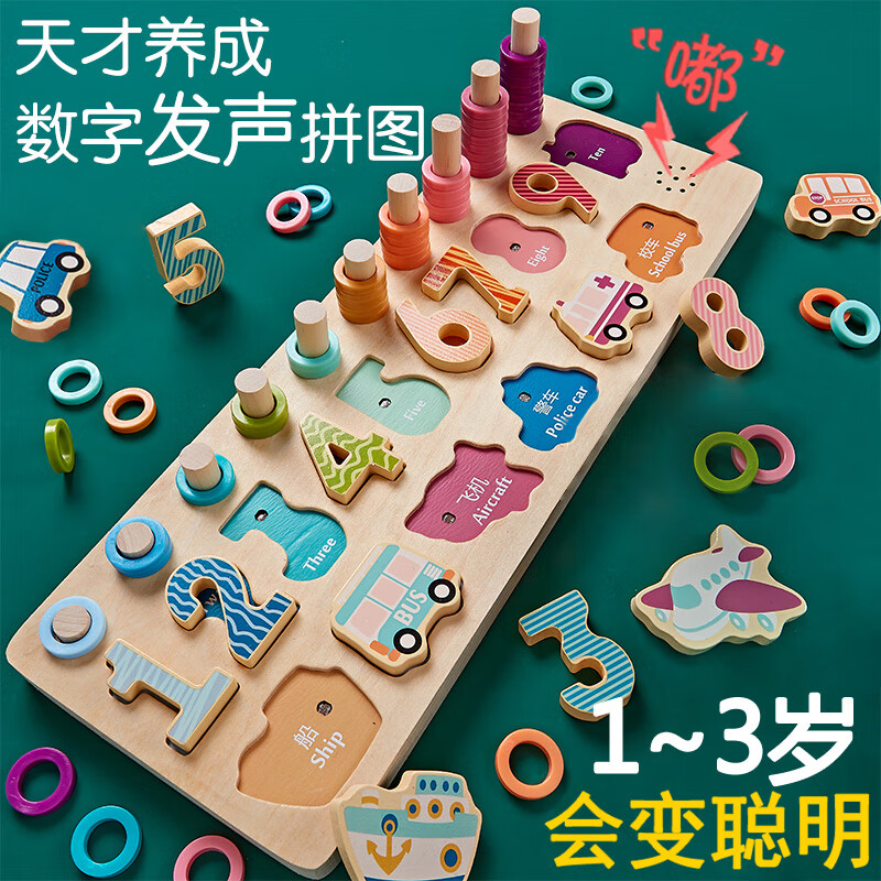 京东母婴玩具 2020-07-12 - 第17张  | 最新购物优惠券