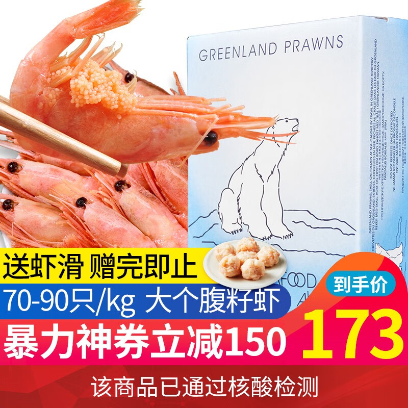 京东秒杀商品 2020-07-10 - 第7张 | 最新购物优惠券 京东秒杀商品 2020-07-10 - 第7张 | 最新购物优惠券
