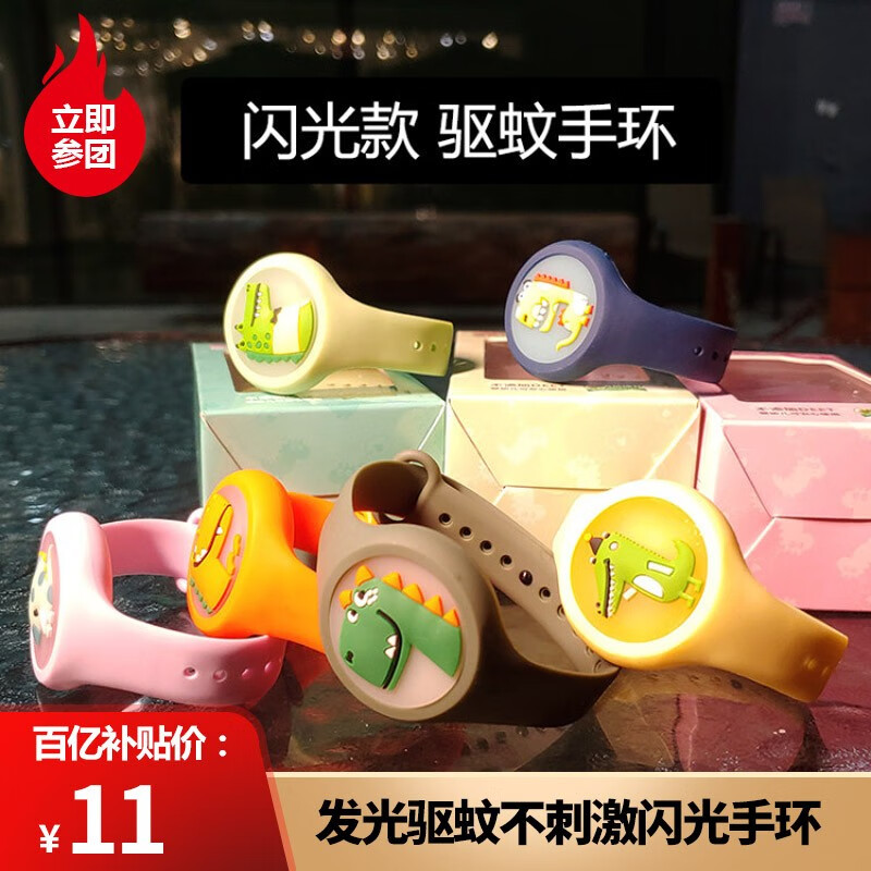 京东美妆穿搭 2020-06-18 - 第16张 | 最新购物优惠券 京东美妆穿搭 2020-06-18 - 第16张 | 最新购物优惠券