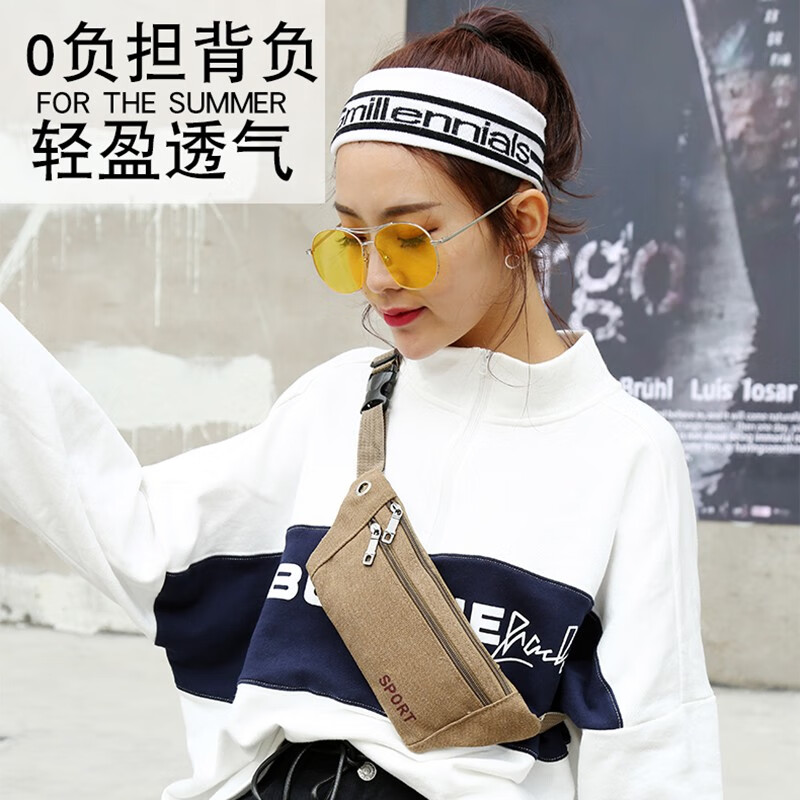 京东美妆穿搭 2020-07-21 - 第24张 | 最新购物优惠券 京东美妆穿搭 2020-07-21 - 第24张 | 最新购物优惠券