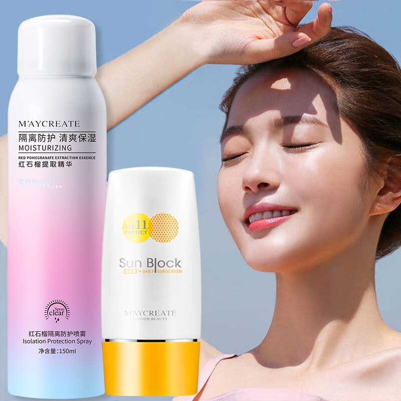 京东美妆穿搭 2020-05-30 - 第6张 | 最新购物优惠券 京东美妆穿搭 2020-05-30 - 第6张 | 最新购物优惠券