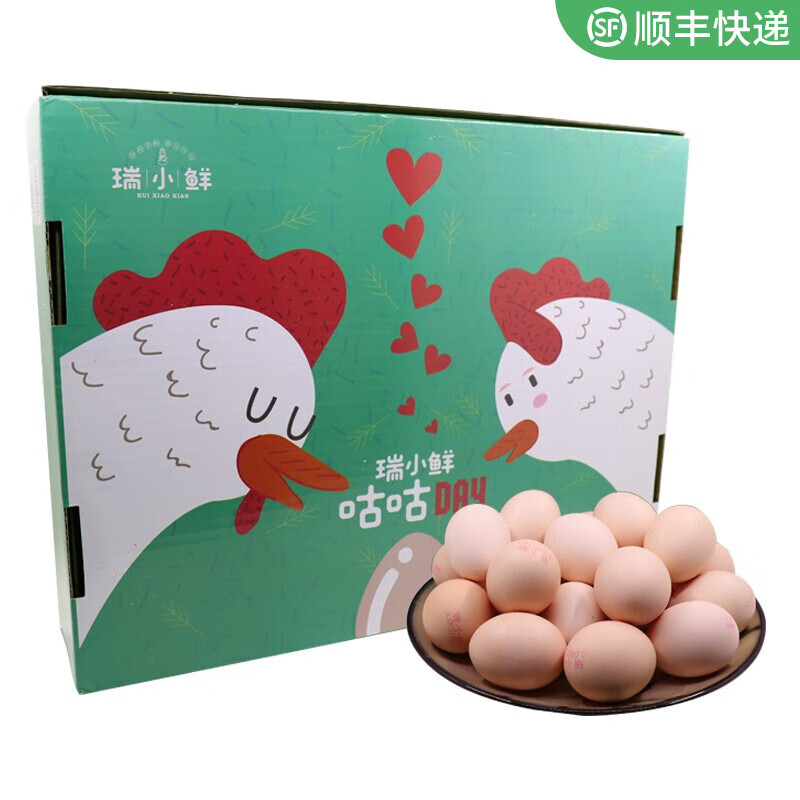 京东秒杀商品 2020-07-13 - 第14张  | 最新购物优惠券