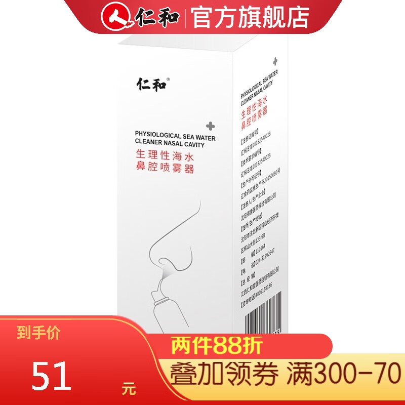 京东热销爆品 2020-06-03 - 第5张 | 最新购物优惠券 京东热销爆品 2020-06-03 - 第5张 | 最新购物优惠券