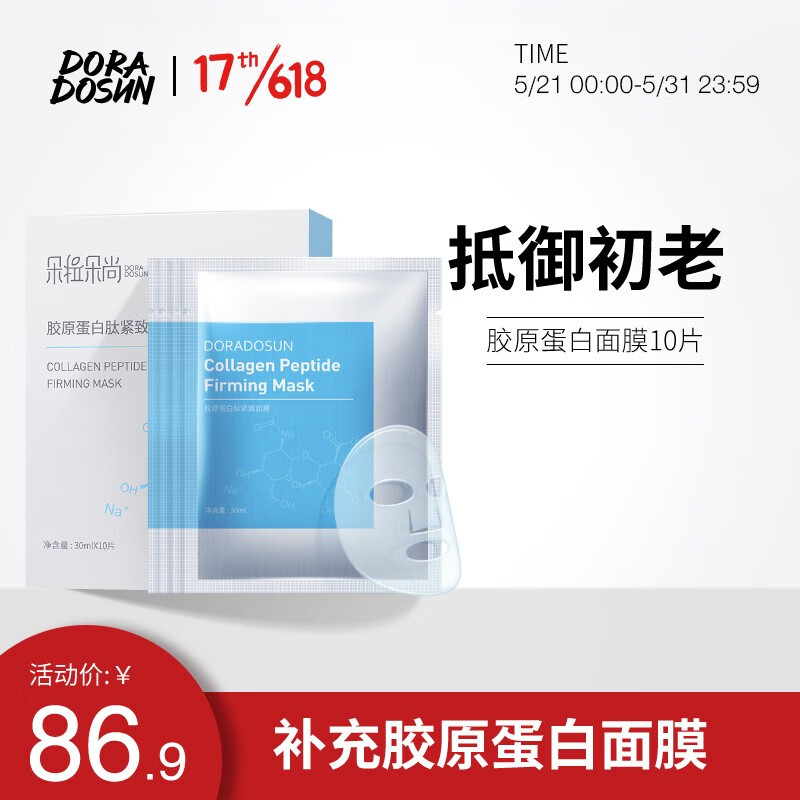 京东王牌好货 2020-05-25 - 第13张 | 最新购物优惠券 京东王牌好货 2020-05-25 - 第13张 | 最新购物优惠券