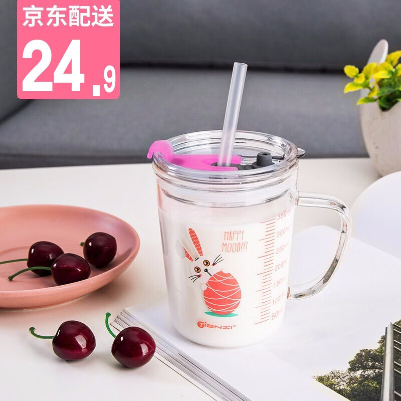 京东秒杀商品 2020-05-14 - 第9张  | 最新购物优惠券