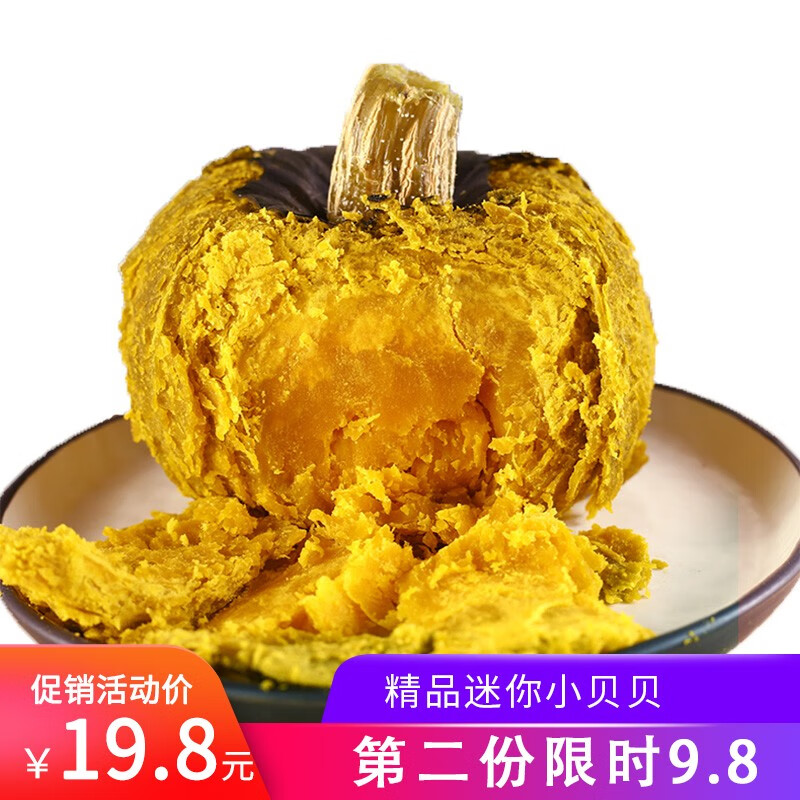 京东秒杀商品 2020-07-10 - 第23张 | 最新购物优惠券 京东秒杀商品 2020-07-10 - 第23张 | 最新购物优惠券