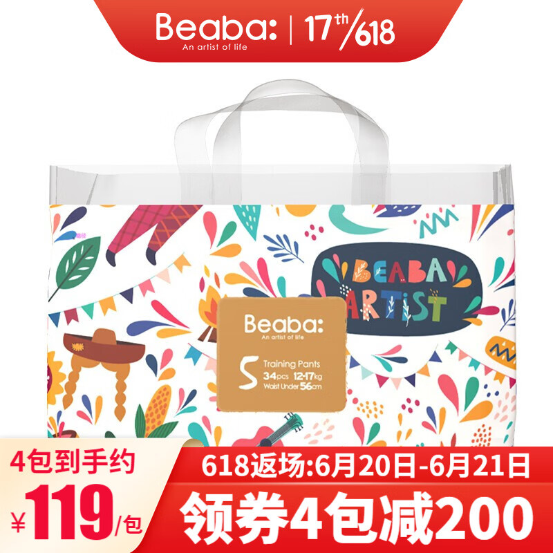 京东热销爆品 2020-06-21 - 第26张 | 最新购物优惠券 京东热销爆品 2020-06-21 - 第26张 | 最新购物优惠券