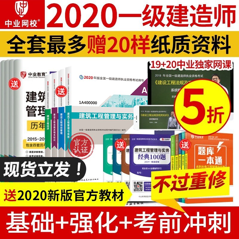 京东图书文具 2020-05-25 - 第11张 | 最新购物优惠券 京东图书文具 2020-05-25 - 第11张 | 最新购物优惠券