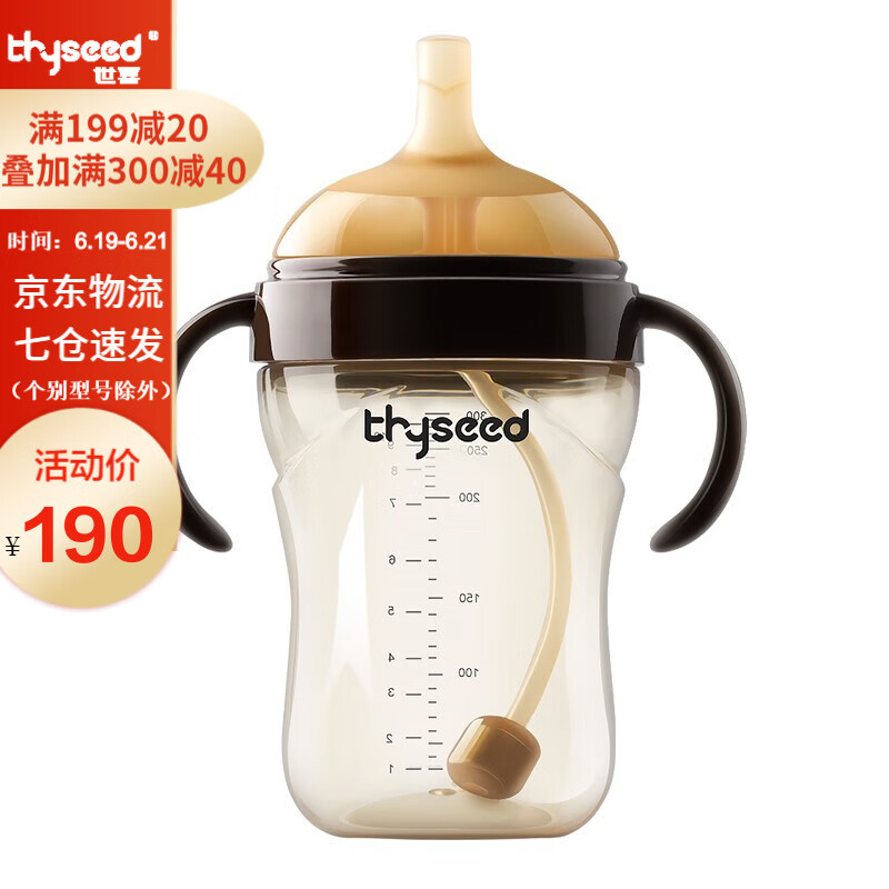 京东母婴玩具 2020-06-19 - 第7张 | 最新购物优惠券 京东母婴玩具 2020-06-19 - 第7张 | 最新购物优惠券