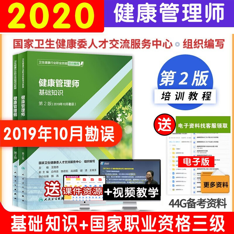 京东图书文具 2020-07-01 - 第18张 | 最新购物优惠券 京东图书文具 2020-07-01 - 第18张 | 最新购物优惠券