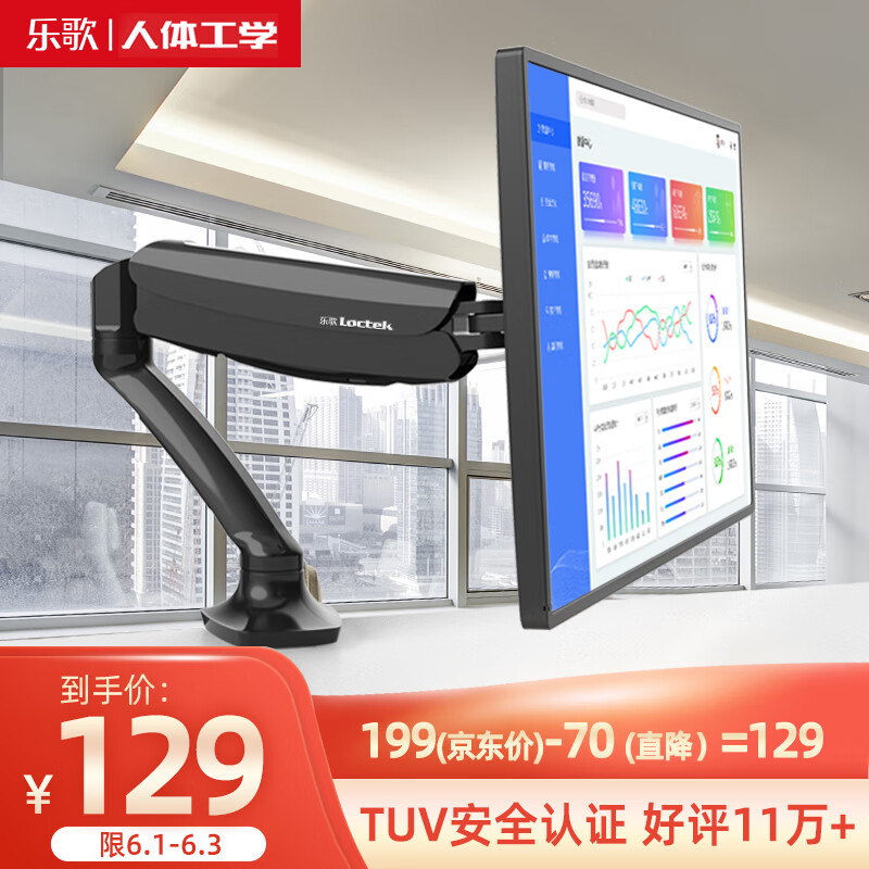 京东数码家电 2020-06-04 - 第4张  | 最新购物优惠券