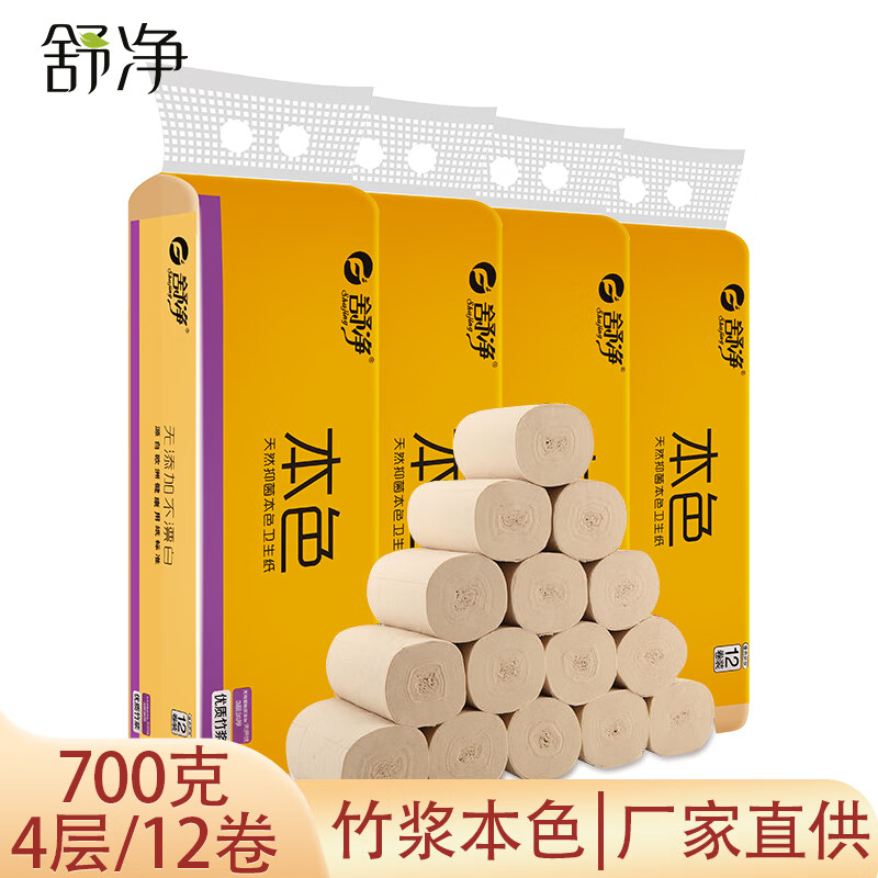 京东9.9专区 2020-06-21 - 第24张  | 最新购物优惠券