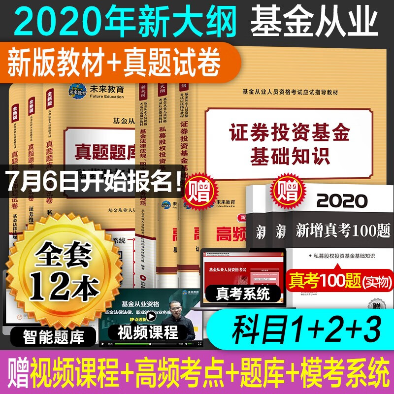 京东图书文具 2020-07-10 - 第12张 | 最新购物优惠券 京东图书文具 2020-07-10 - 第12张 | 最新购物优惠券