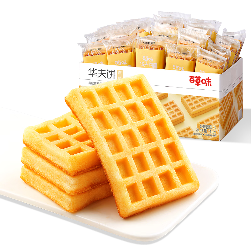 百草味华夫饼代餐软面包1000g整箱 21.9元 - 线报酷