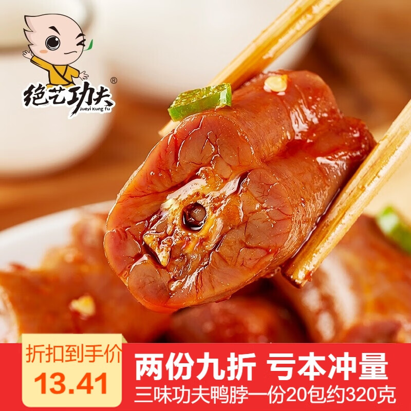 京东秒杀商品 2020-07-14 - 第30张  | 最新购物优惠券