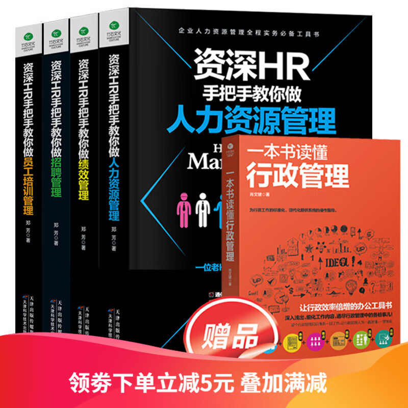 京东图书文具 2020-05-26 - 第4张 | 最新购物优惠券 京东图书文具 2020-05-26 - 第4张 | 最新购物优惠券