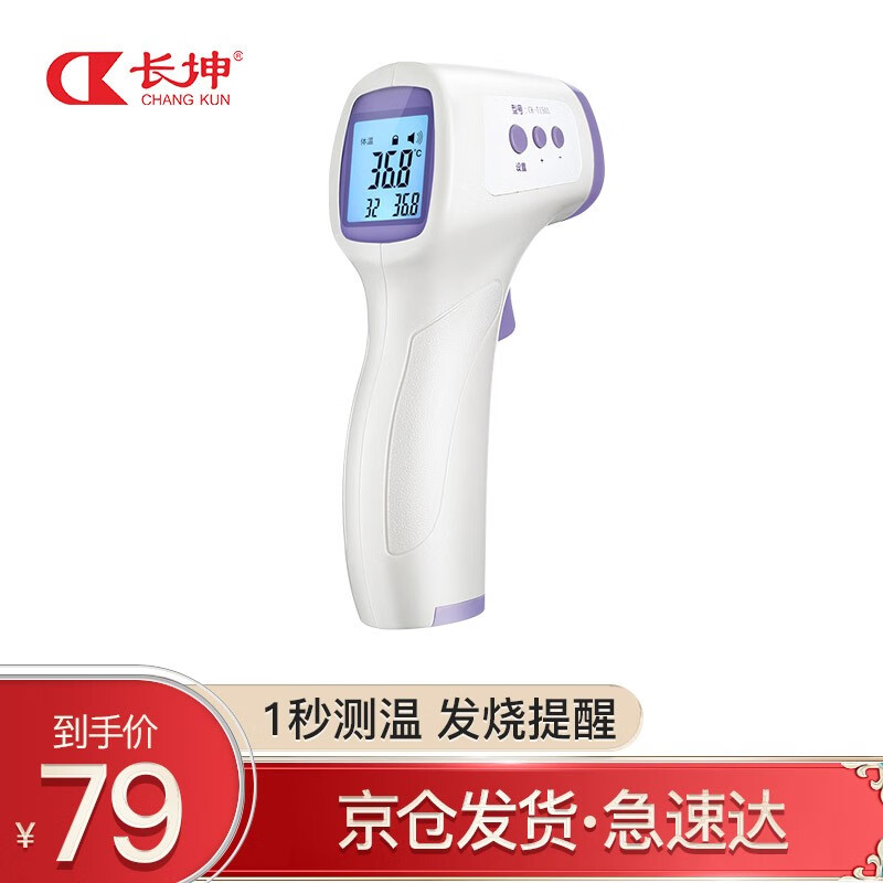 京东王牌好货 2020-07-07 - 第7张 | 最新购物优惠券 京东王牌好货 2020-07-07 - 第7张 | 最新购物优惠券