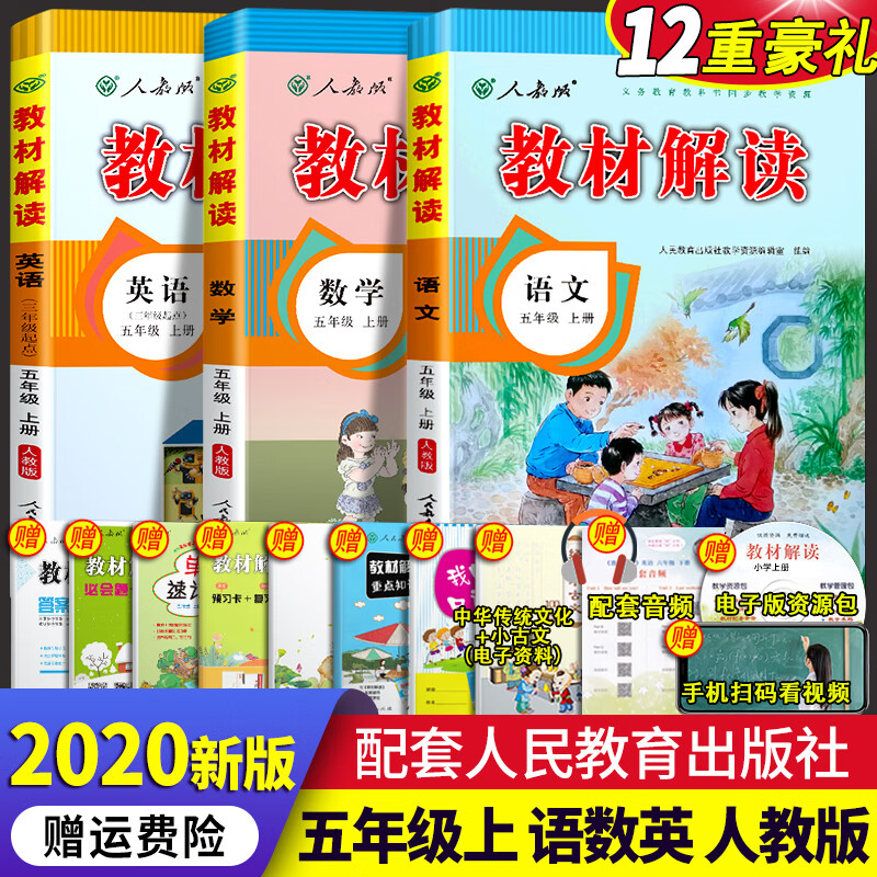 京东图书文具 2020-07-03 - 第6张 | 最新购物优惠券 京东图书文具 2020-07-03 - 第6张 | 最新购物优惠券