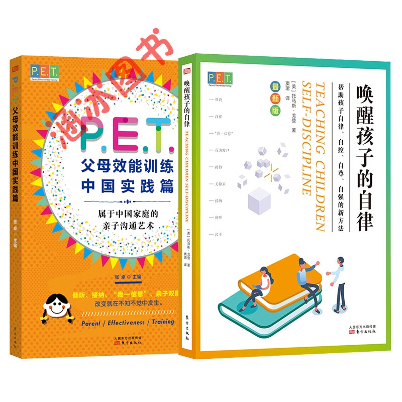 京东图书文具 2020-05-25 - 第19张 | 最新购物优惠券 京东图书文具 2020-05-25 - 第19张 | 最新购物优惠券