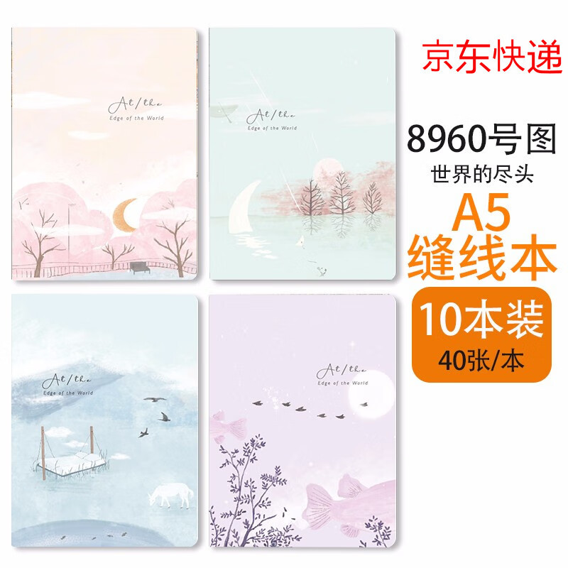 京东数码家电 2020-07-16 - 第28张 | 最新购物优惠券 京东数码家电 2020-07-16 - 第28张 | 最新购物优惠券