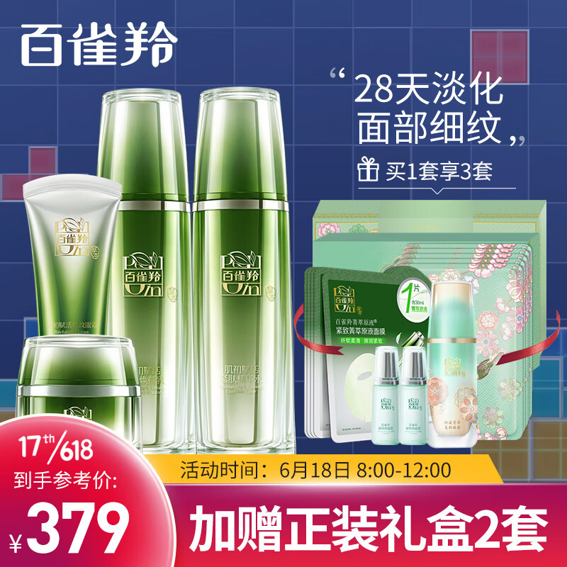 京东美妆穿搭 2020-06-18 - 第2张 | 最新购物优惠券 京东美妆穿搭 2020-06-18 - 第2张 | 最新购物优惠券