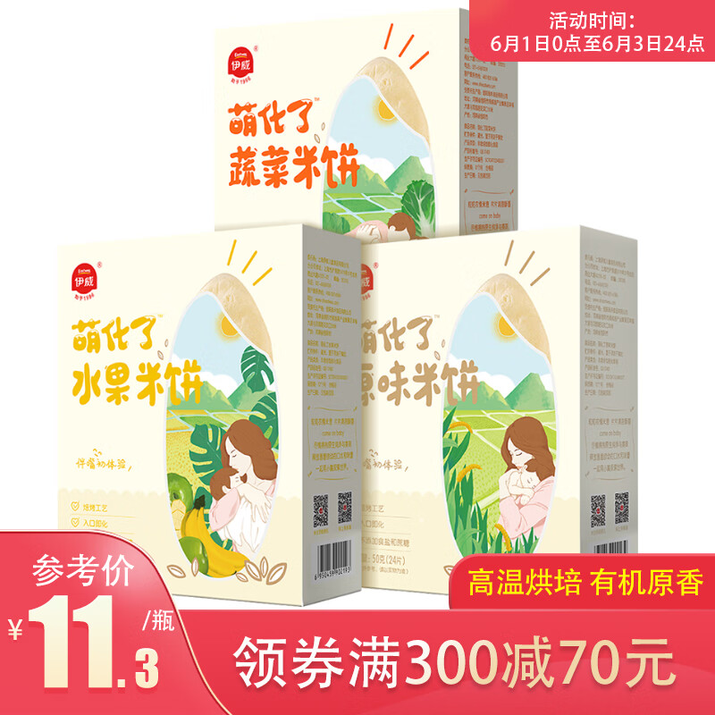 京东秒杀商品 2020-06-01 - 第11张 | 最新购物优惠券 京东秒杀商品 2020-06-01 - 第11张 | 最新购物优惠券