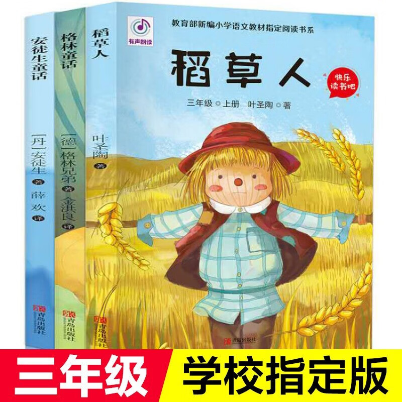 京东图书文具 2020-07-03 - 第30张 | 最新购物优惠券 京东图书文具 2020-07-03 - 第30张 | 最新购物优惠券
